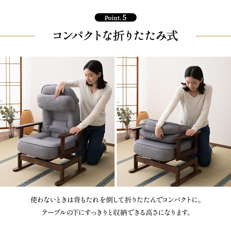 エムール 回転高座椅子【くるり】グレー ほぼ未使用 EMOOR 回転高座椅子 リクライニングチェア 回転式 高さ調節