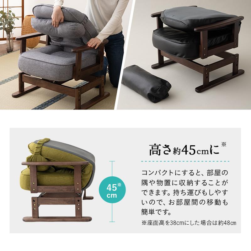 EMOOR 回転高座椅子 リクライニングチェア 回転式 高さ調節