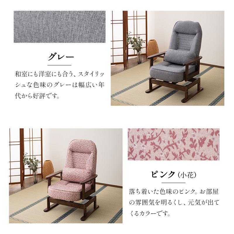 EMOOR 座椅子 高座椅子 回転 高齢者 リクライニング 高さ調節 EMOOR 座椅子 高座椅子 回転 高齢者 リクライニング 高さ調節