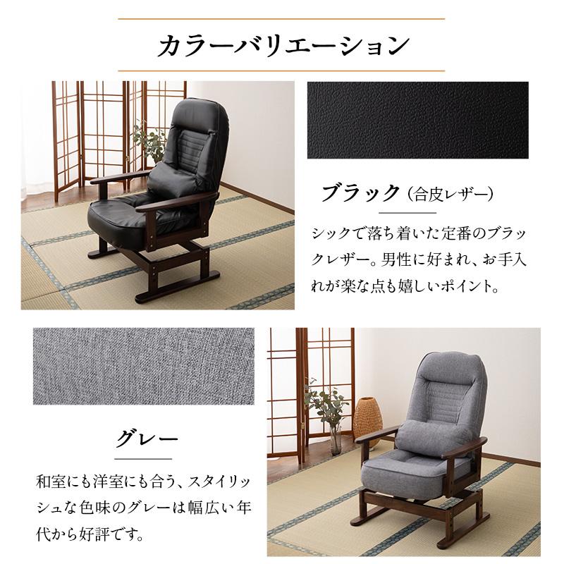 EMOOR 回転高座椅子 リクライニングチェア 回転式 高さ調節