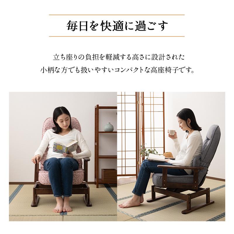 EMOOR 座椅子 高座椅子 回転 高齢者 リクライニング 高さ調節 EMOOR 座椅子 高座椅子 回転 高齢者 リクライニング 高さ調節