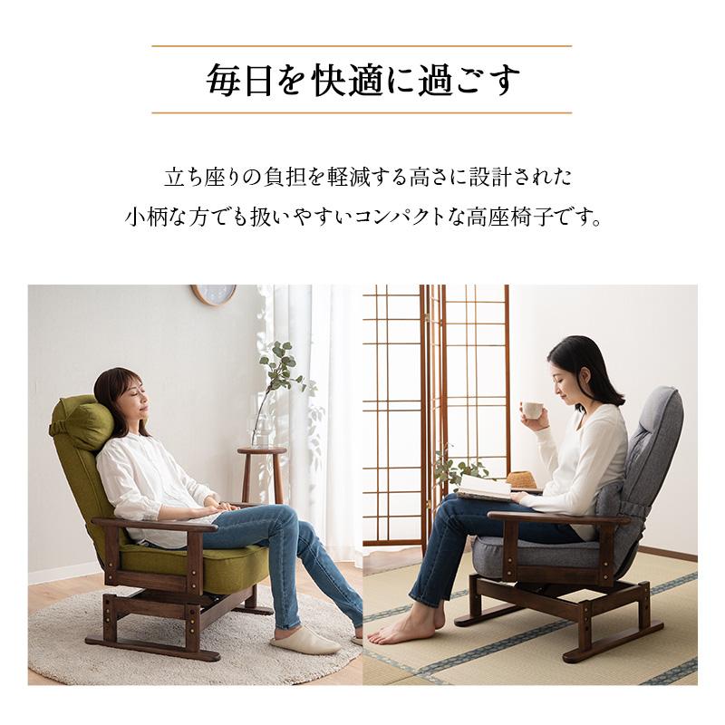 EMOOR 回転高座椅子 リクライニングチェア 回転式 高さ調節
