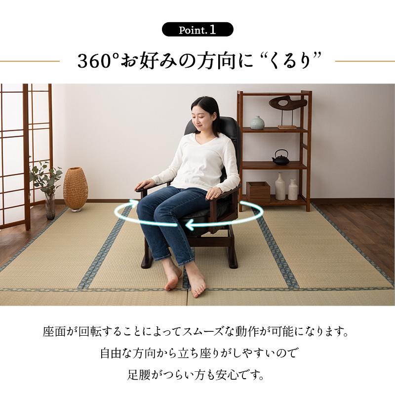 hct　 引取可　　座椅子　回転　曲げ木 EMOOR 回転高座椅子 リクライニングチェア 回転式 高さ調節