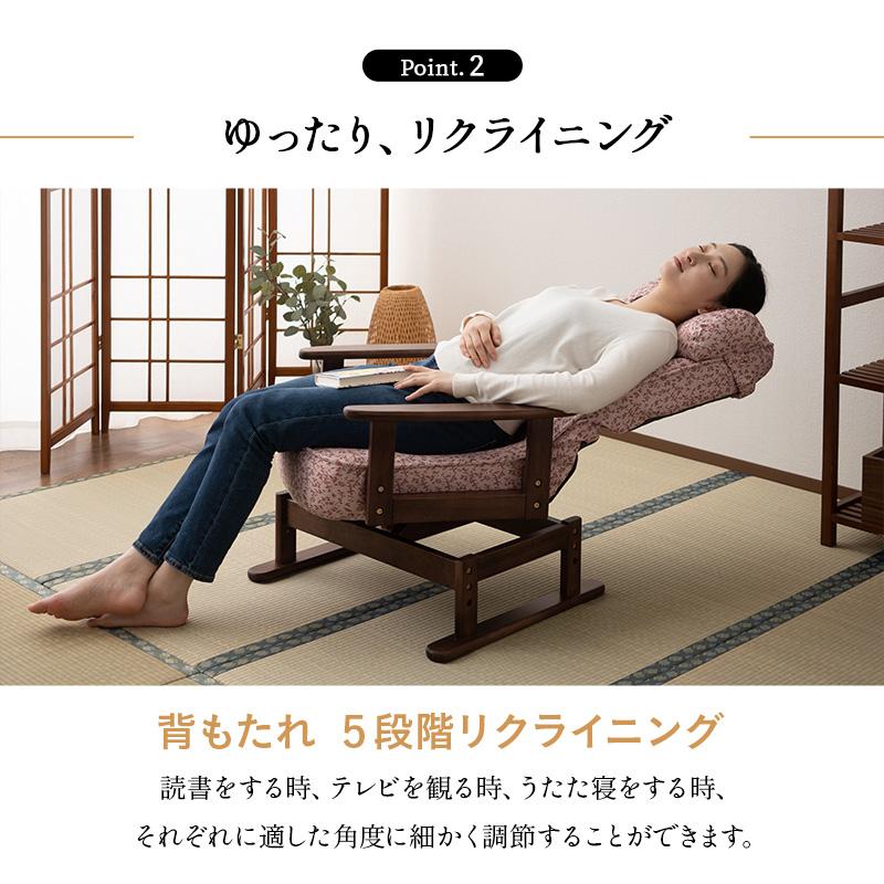 エムール回転式高座椅子 回転チェア 回転高座椅子 座面ロック機能付き 肘付き ソファ 1人