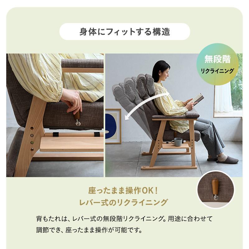 EMOOR（エムール） リクライニングチェア 読書 椅子 完成品 腰痛