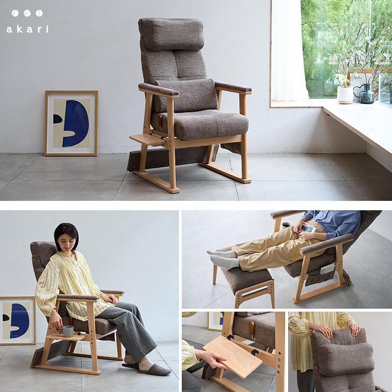 EMOOR 高座椅子 【1年前購入約19,000円】5/31 朝9時迄限定 EMOOR（エムール） リクライニングチェア 読書 椅子 完成品 腰痛