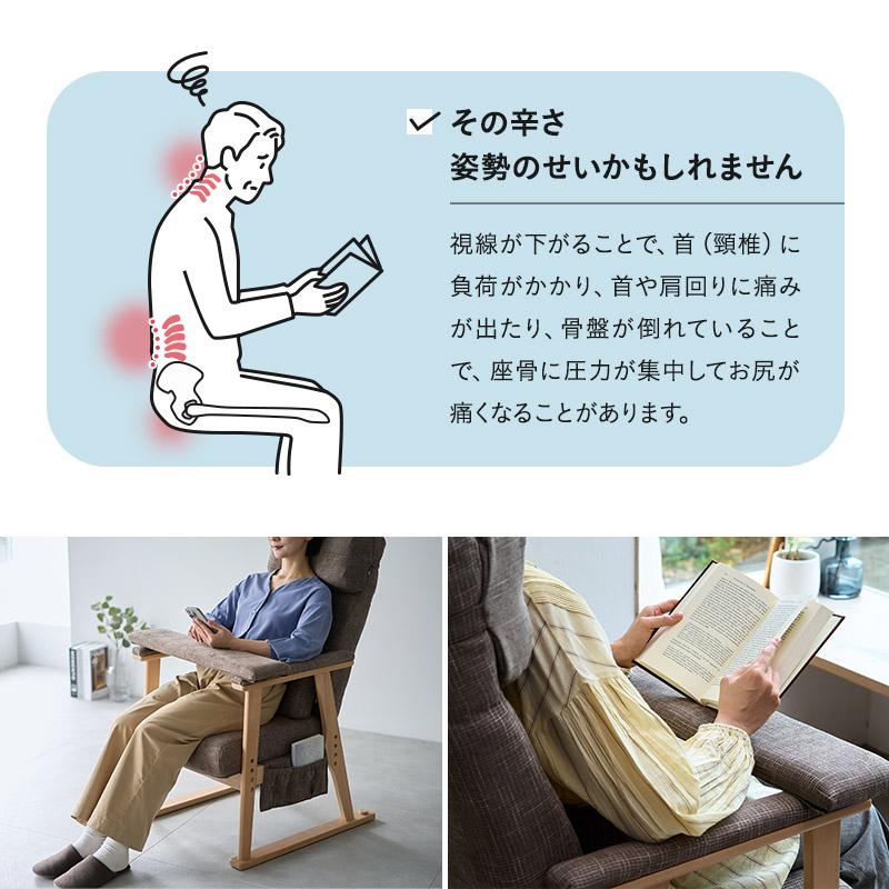 EMOOR（エムール） リクライニングチェア 読書 椅子 完成品 腰痛