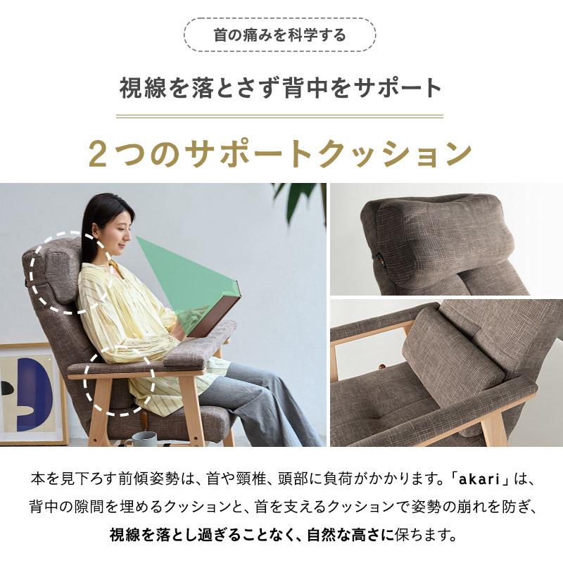 EMOOR（エムール） リクライニングチェア オットマン セット 完成品 