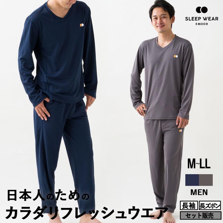 エリチ　HANRO ルームウェア xs (Ｍ) EMOOR パジャマ スリープウェア 寝衣 ウェア 上着 寝巻き 睡眠