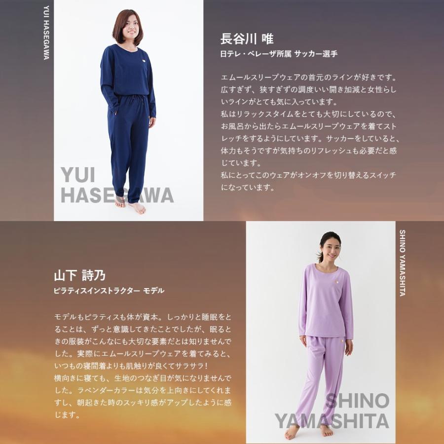 女神さん専用 エトロパジャマM新品未使用 2026年最新】エトロ パジャマ