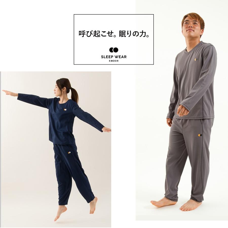 EMOOR パジャマ スリープウェア 寝衣 ウェア 上着 寝巻き 睡眠