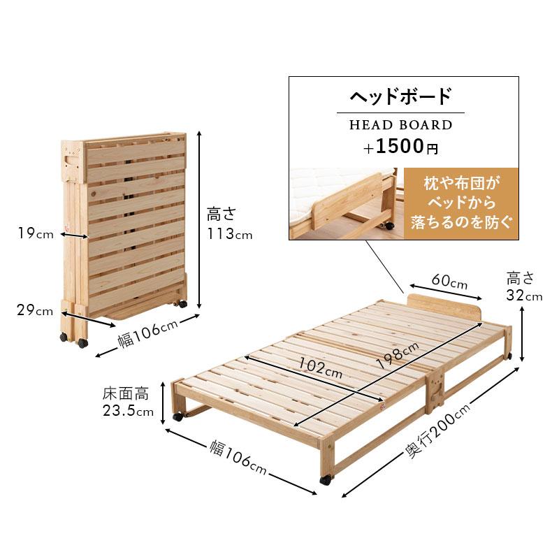 ひのき すのこベッド 折りたたみベッド 日本製 ワイド シングル ロータイプ 国産 天然木 木製 檜 桧 ヒノキ ベッド 通気性 コンパクト 収納 送料無料 エムール｜at-emoor｜18