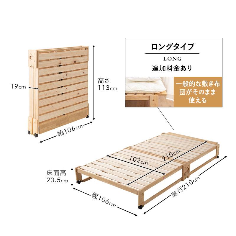 EMOOR ひのき すのこベッド 折りたたみベッド 日本製 ワイド EMOOR ひのき すのこベッド 折りたたみベッド 日本製 ワイド