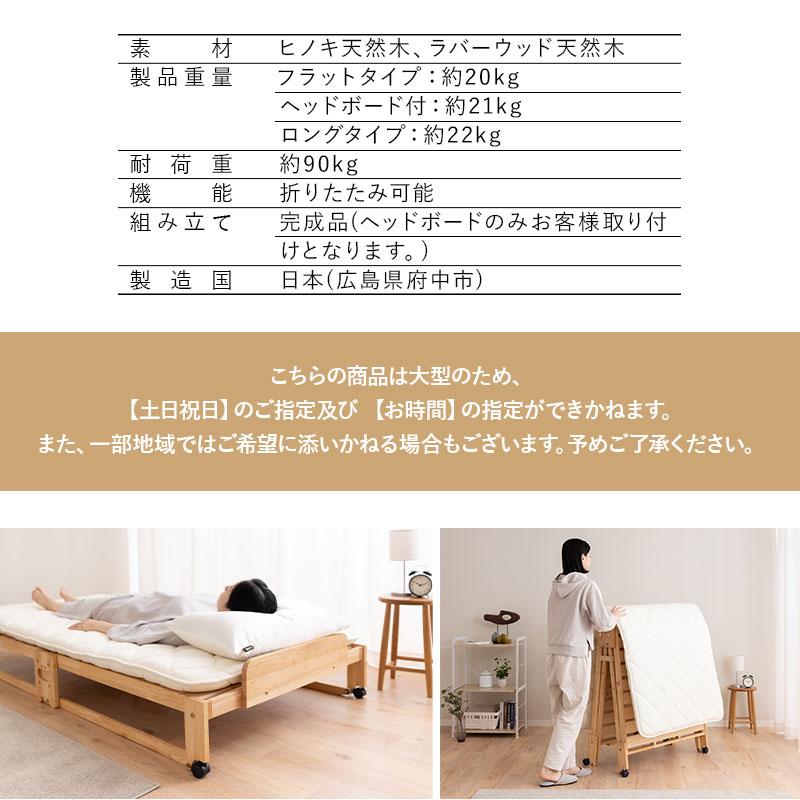 ひのき すのこベッド 折りたたみベッド 日本製 ワイド シングル ロータイプ 国産 天然木 木製 檜 桧 ヒノキ ベッド 通気性 コンパクト 収納 送料無料 エムール｜at-emoor｜20