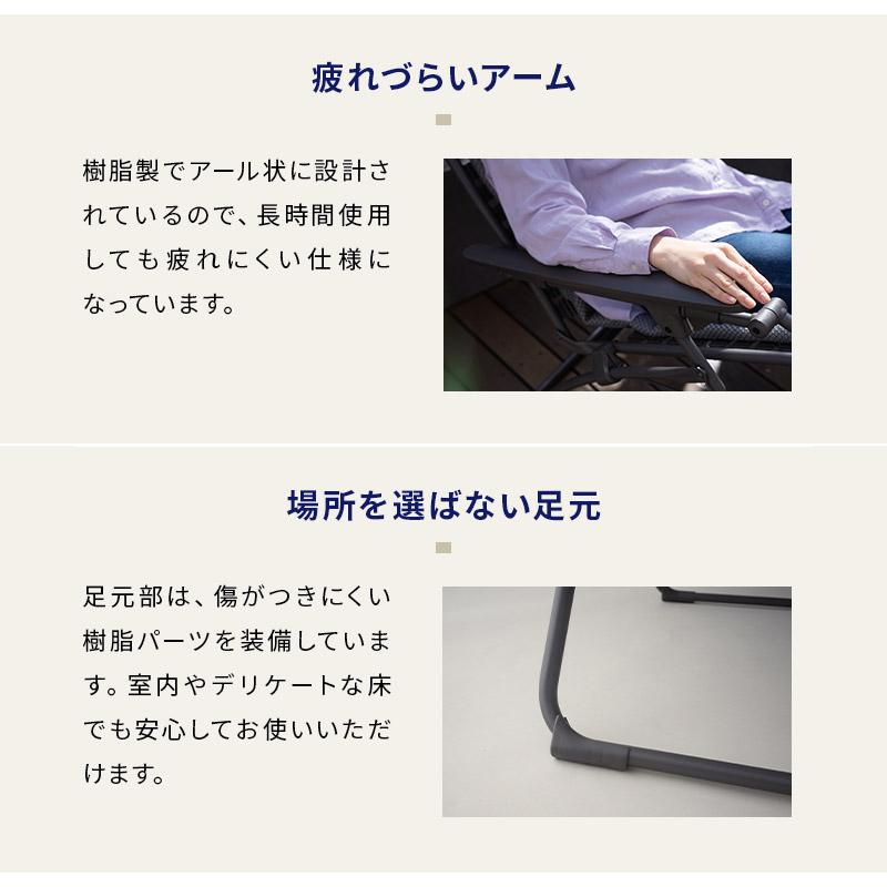 EMOOR リクライニングチェア インフィニティチェア 完成品