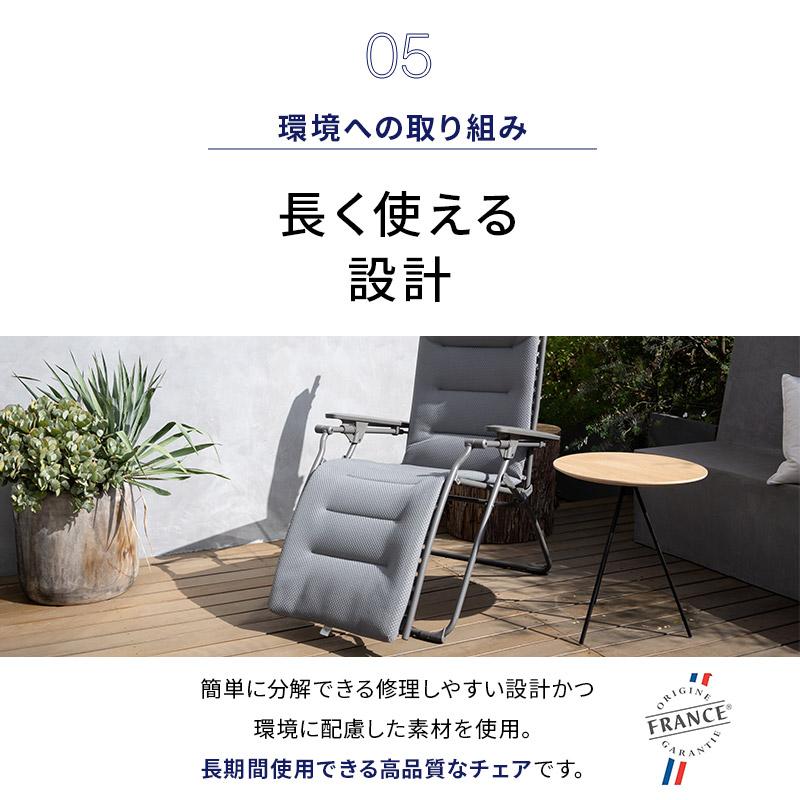 EMOOR リクライニングチェア インフィニティチェア 完成品 EMOOR リクライニングチェア インフィニティチェア 完成品