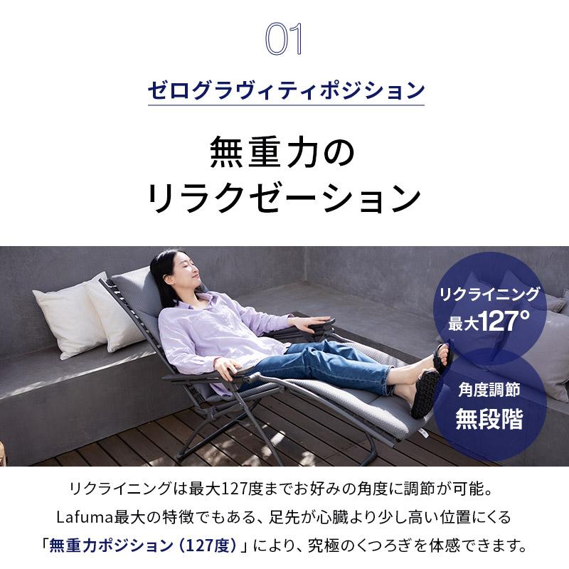 EMOOR リクライニングチェア インフィニティチェア 完成品 EMOOR リクライニングチェア インフィニティチェア 完成品