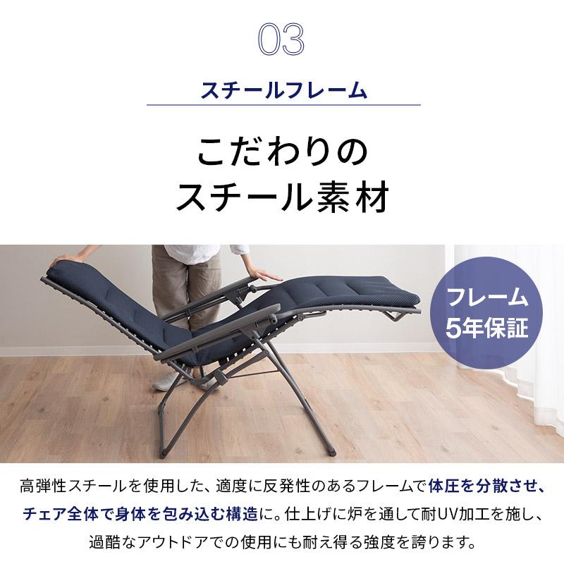 EMOOR リクライニングチェア インフィニティチェア 完成品 EMOOR リクライニングチェア インフィニティチェア 完成品