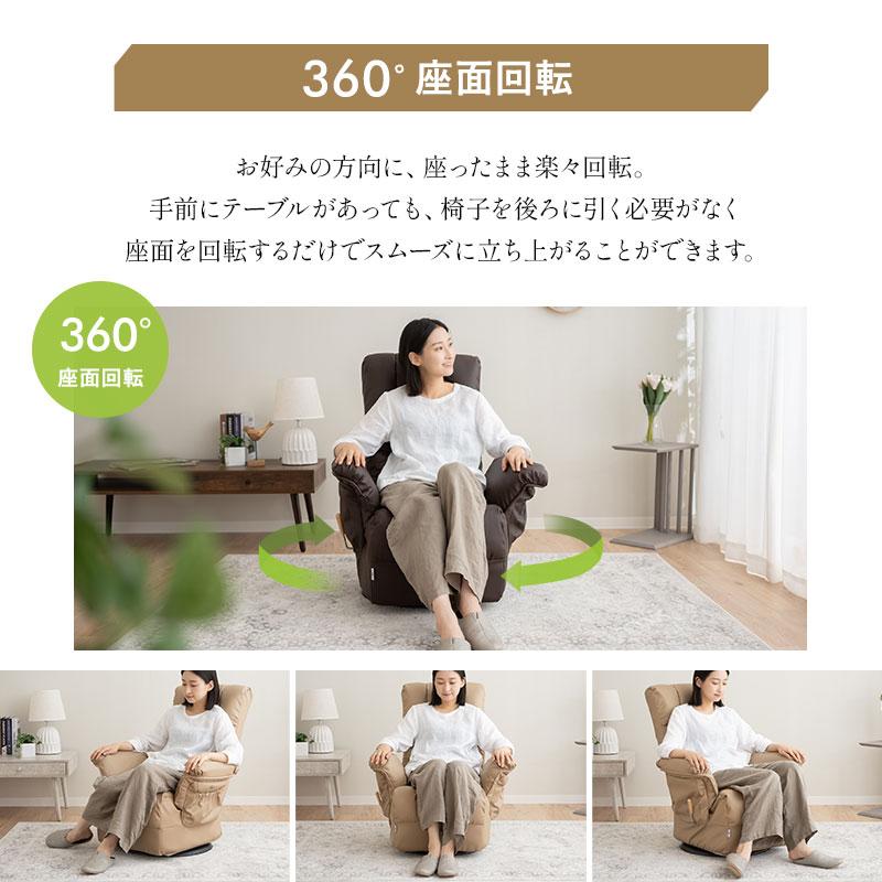 EMOOR 回転式 リクライニングチェア 高座椅子 完成品 肘付き EMOOR 回転式 リクライニングチェア 高座椅子 完成品 肘付き