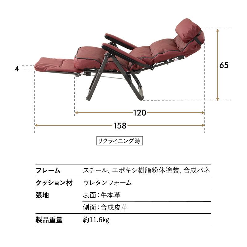 リクライニングチェア 完成品 本革 牛革 レザー 肘付き オットマン リクライニング 折りたたみ 一人用 1人掛け 疲れにくい 腰痛 お昼寝 北欧 送料無料 エムール｜at-emoor｜16