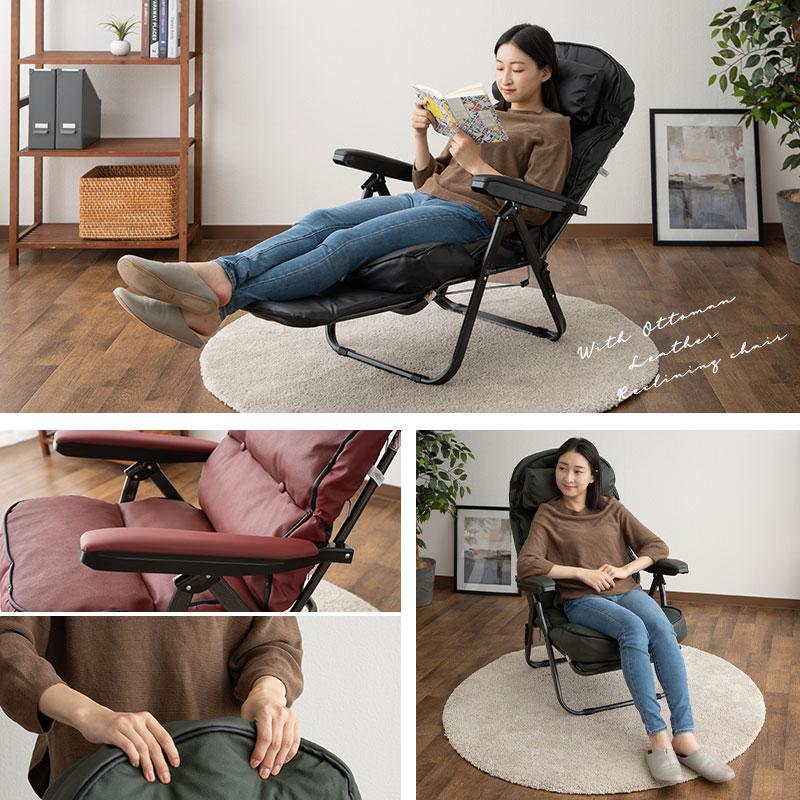 EMOOR リクライニングチェア 完成品 本革 牛革 レザー 肘付き EMOOR リクライニングチェア 完成品 本革 牛革 レザー 肘付き