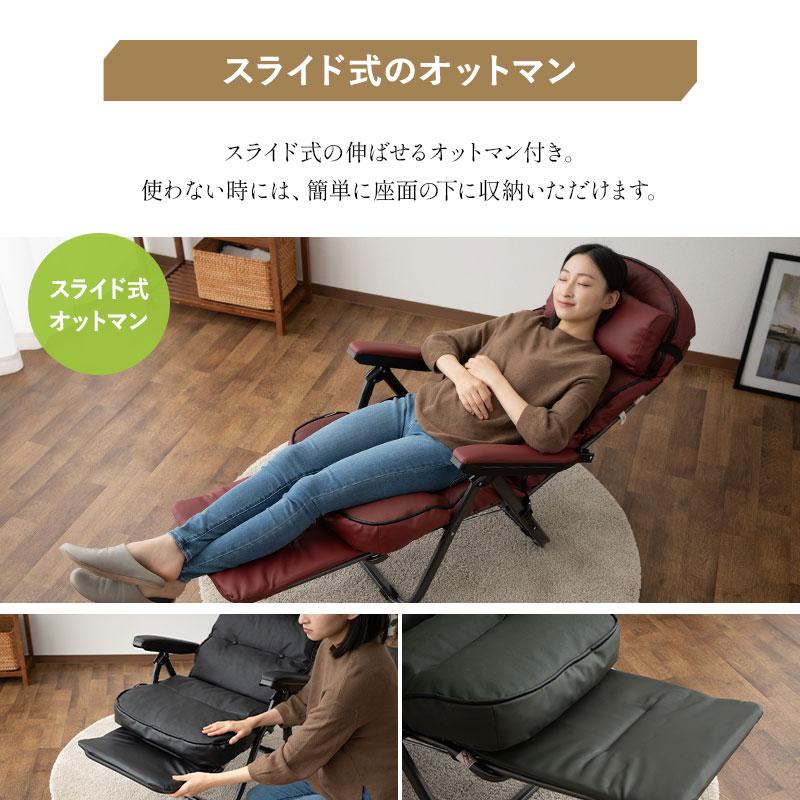 リクライニングチェア 完成品 本革 牛革 レザー 肘付き オットマン リクライニング 折りたたみ 一人用 1人掛け 疲れにくい 腰痛 お昼寝 北欧 送料無料 エムール｜at-emoor｜08