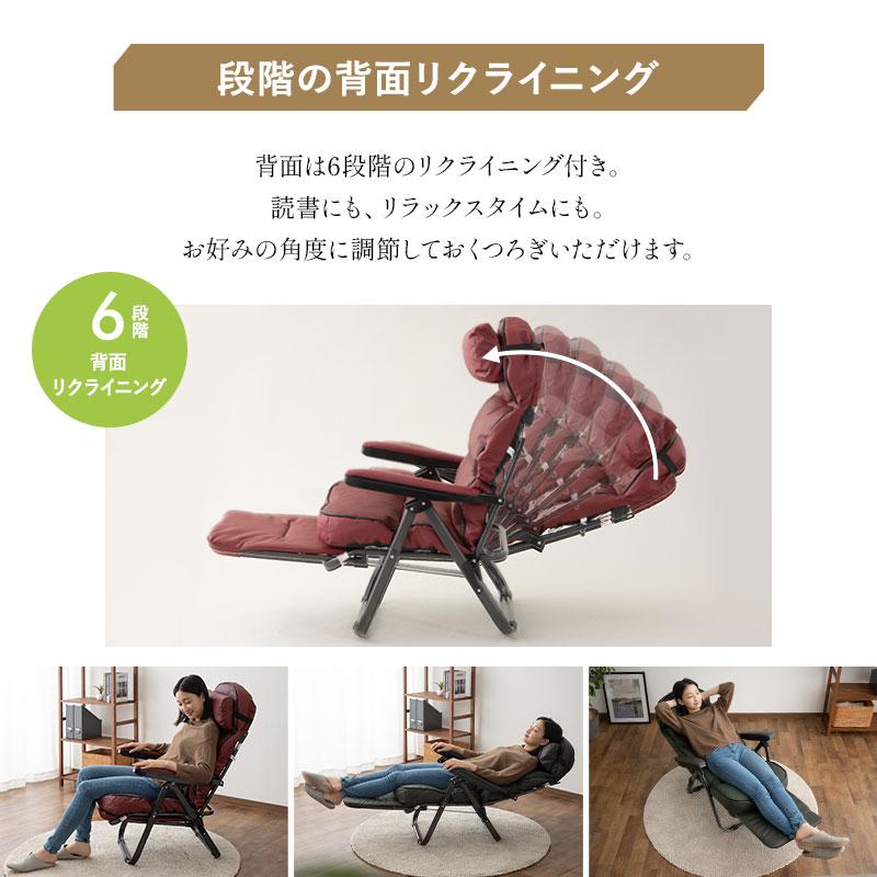 EMOOR リクライニングチェア 完成品 本革 牛革 レザー 肘付き EMOOR リクライニングチェア 完成品 本革 牛革 レザー 肘付き
