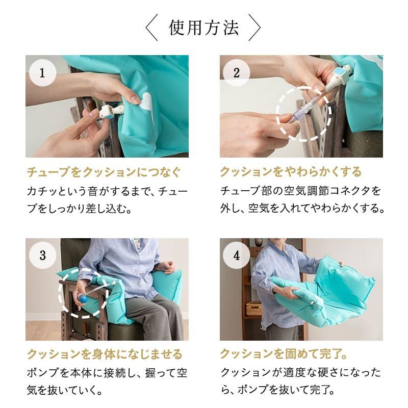 EMOOR（エムール） サポートクッション 形状記憶 姿勢保持 日本製 軽量