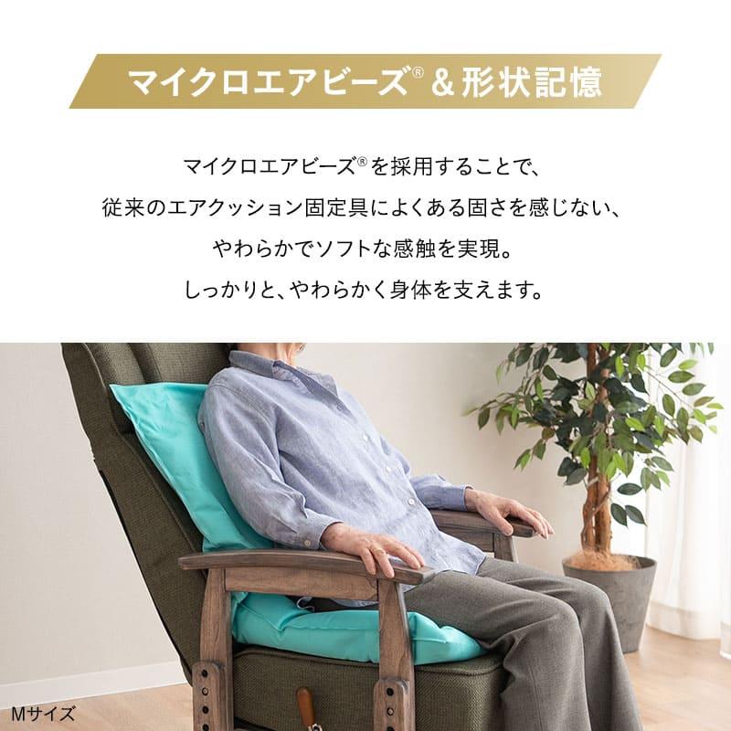 EMOOR（エムール） サポートクッション 形状記憶 姿勢保持 日本製 軽量