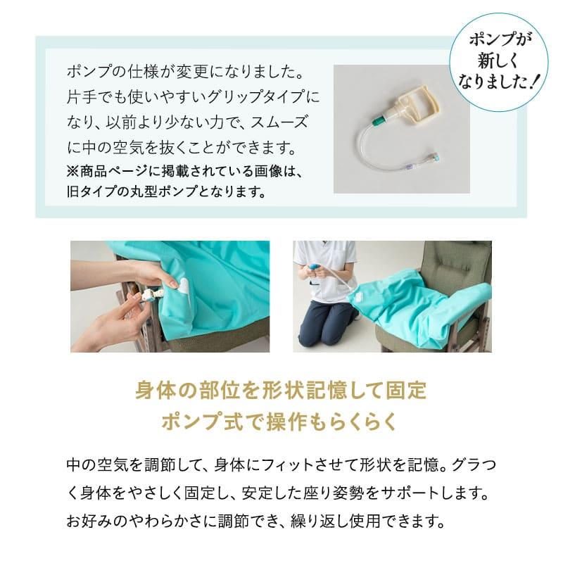 EMOOR（エムール） サポートクッション 形状記憶 姿勢保持 日本製 軽量