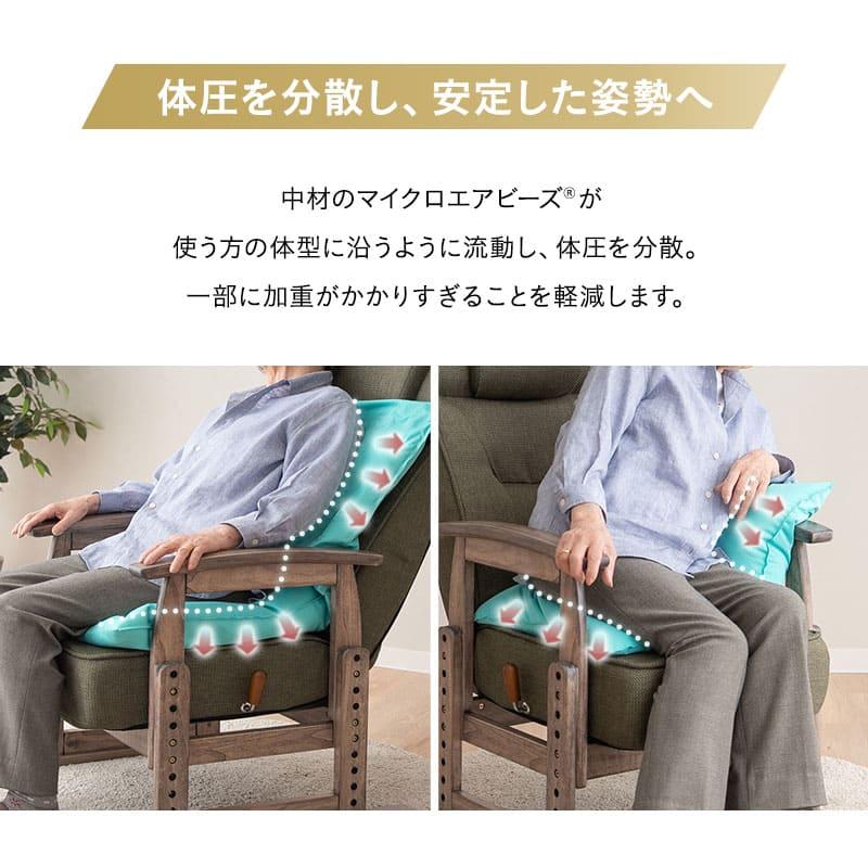 EMOOR（エムール） サポートクッション 形状記憶 姿勢保持 日本製 軽量