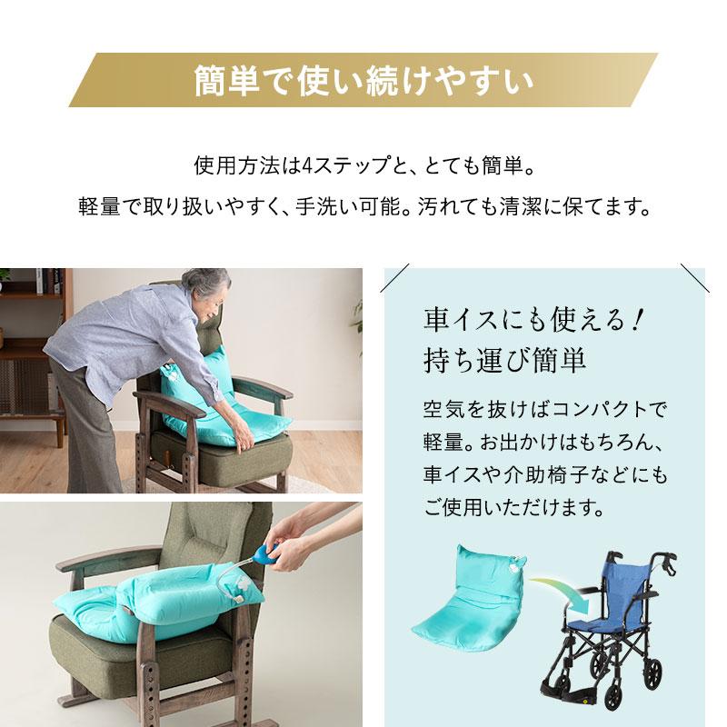 お猿さん専用　車椅子用クッション圧力分散機能　 座位バランスの保持立体的デザイン EMOOR（エムール） サポートクッション 形状記憶 姿勢保持 日本製 軽量