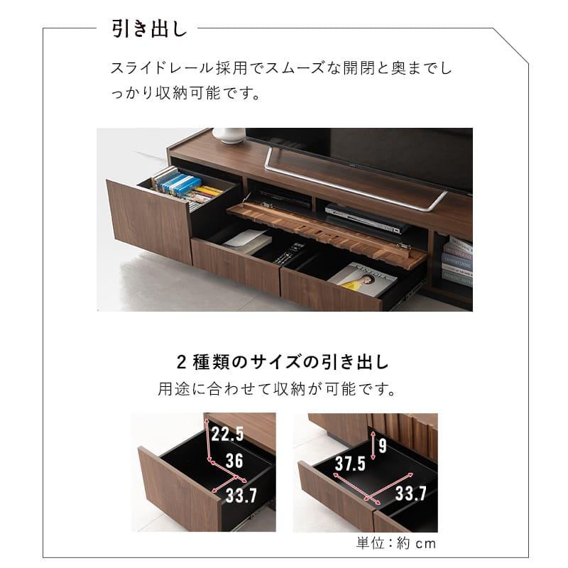 EMOOR（エムール） テレビボード テレビ台 幅180 完成品 日本製