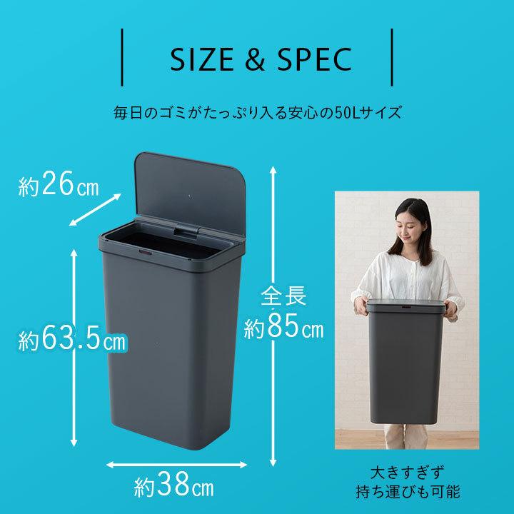 EMOOR（エムール） センサー ダストボックス ゴミ箱 ふた付 50L 大容量