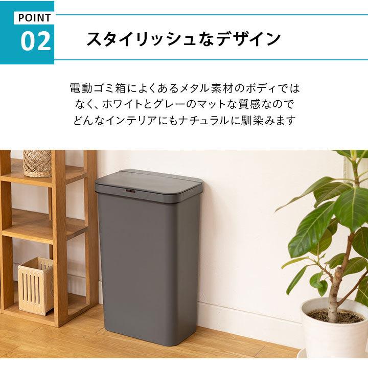 EMOOR（エムール） センサー ダストボックス ゴミ箱 ふた付 50L 大容量