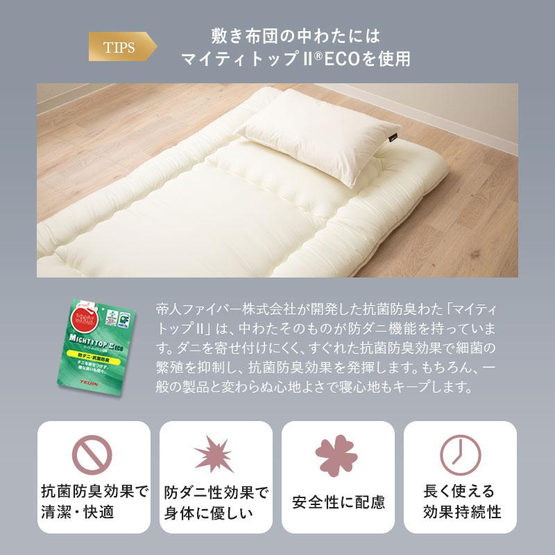 日本製 羽毛布団 3点セット シングル ロイヤルゴールドラベル 収納ケース 掛け 敷き 枕 組布団 ホワイトダックダウン93％ 羽毛 あったか 秋冬 送料無料 エムール_13
