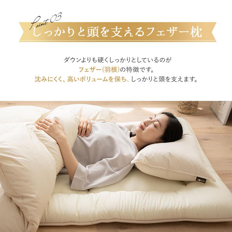 日本製 羽毛布団 3点セット シングル ロイヤルゴールドラベル 収納ケース 掛け 敷き 枕 組布団 ホワイトダックダウン93％ 羽毛 あったか 秋冬 送料無料 エムール_14