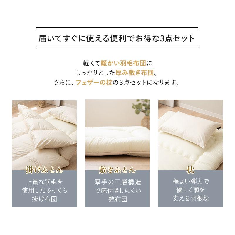 ゴールドラベル水鳥羽毛掛け布団とシーツセット155x210cm 新品未使用品 楽天市場】【訳あり】柄任せ ニューゴールドラベル 羽毛