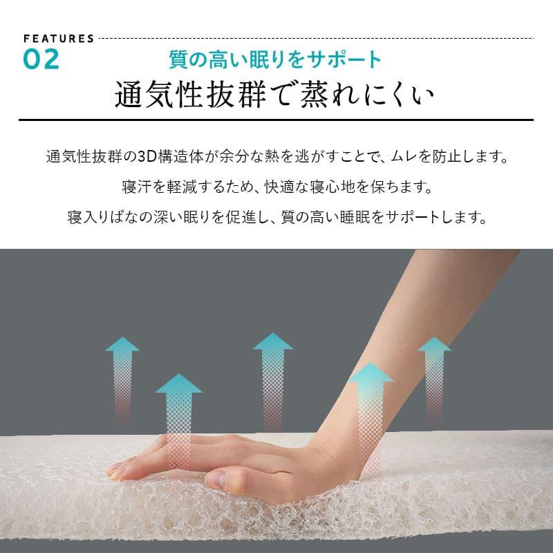 EMOOR（エムール） マットレス シングル 三つ折り 折りたたみ 3D構造体