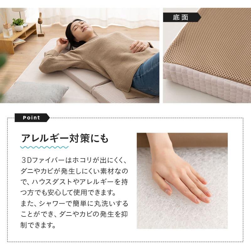 【女性限定】エムール ごろ寝マットレス コンパクトサイズ 三つ折り 車中泊 EMOOR（エムール） マットレス 幅65cm ごろ寝 三つ折り 折りたたみ 高
