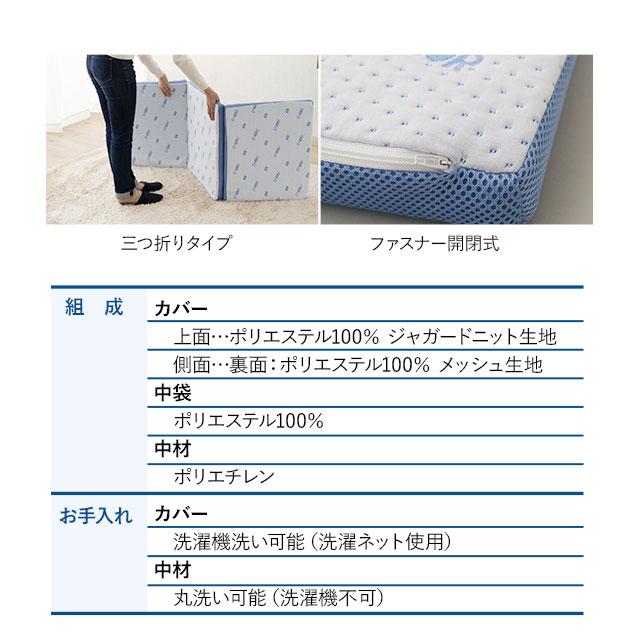EMOOR ごろ寝 マットレス M 三つ折り 高反発 3Dファイバー