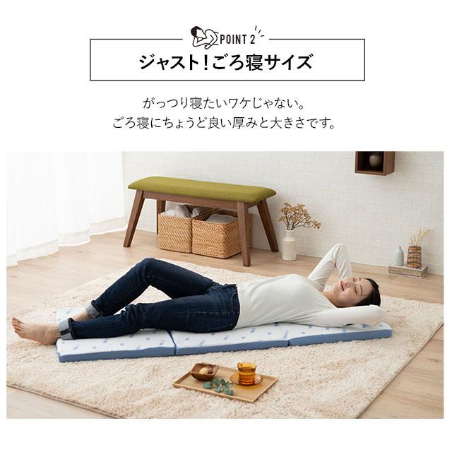 エムール ごろ寝マット コンパクトマットレス 高反発 三折り 車中泊 EMOOR ごろ寝 マットレス M 三つ折り 高反発 3Dファイバー