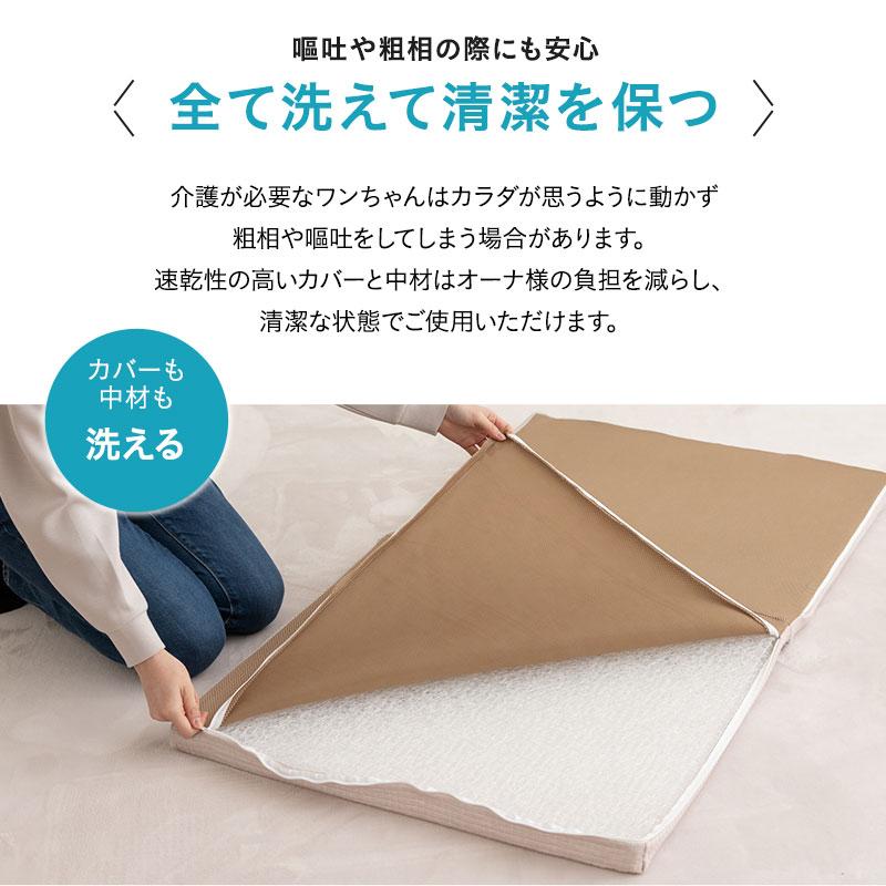 介護マット マットレス 犬用 猫用 ペット用 床ずれ 防止 寝たきり 怪我 病気 シニア ケア 体圧分散 通気性 丸洗い 小型犬 中型犬 大型犬 老犬 エムール ねどっこ | EMOOR | 13