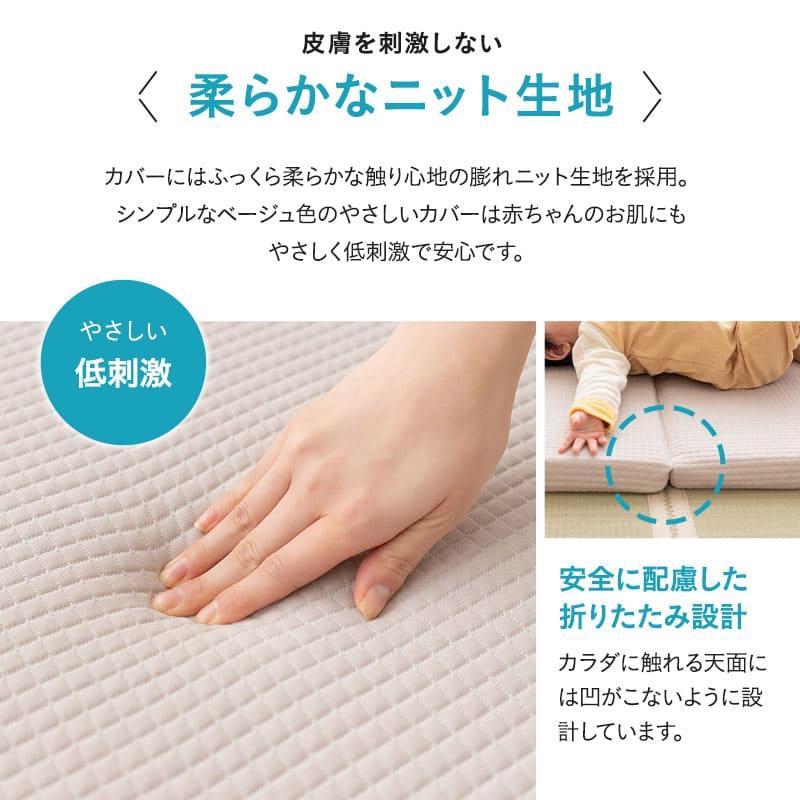 マットレス ベビー ミニ 2つ折り 折りたたみ 高反発 丸洗い 洗える 清潔 通気性 コンパクト 敷き布団 嘔吐 粗相 おねしょ 子供 赤ちゃん キッズ ギフト エムールの画像