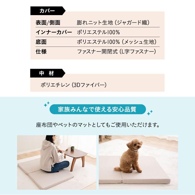 マットレス ベビー ミニ 2つ折り 折りたたみ 高反発 丸洗い 洗える 清潔 通気性 コンパクト 敷き布団 嘔吐 粗相 おねしょ 子供 赤ちゃん キッズ ギフト エムールの画像
