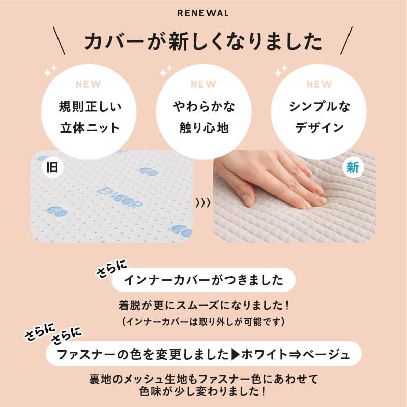 EMOOR（エムール） マットレス ベビー ミニ 2つ折り 折りたたみ 高反発