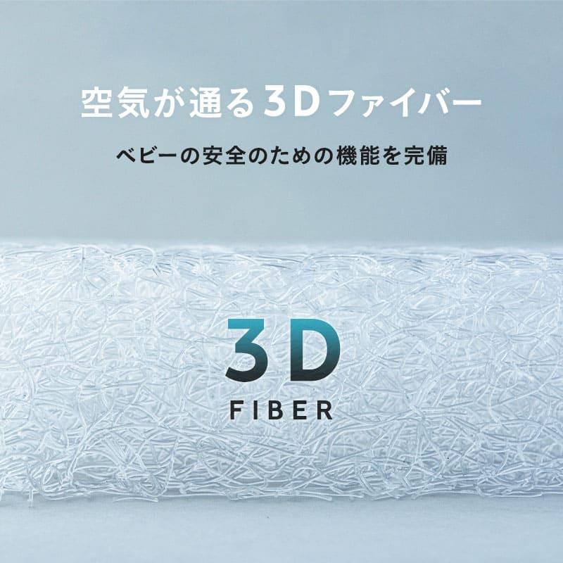 マットレス ベビー ミニ 2つ折り 折りたたみ 高反発 丸洗い 洗える 清潔 通気性 コンパクト 敷き布団 嘔吐 粗相 おねしょ 子供 赤ちゃん キッズ ギフト エムールの画像