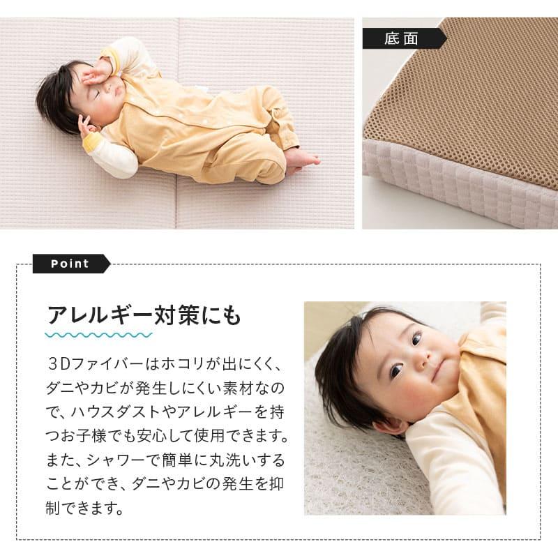 マットレス ベビー ミニ 2つ折り 折りたたみ 高反発 丸洗い 洗える 清潔 通気性 コンパクト 敷き布団 嘔吐 粗相 おねしょ 子供 赤ちゃん キッズ ギフト エムールの画像