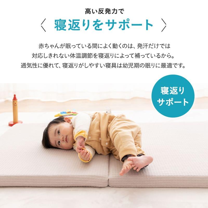 マットレス ベビー ミニ 2つ折り 折りたたみ 高反発 丸洗い 洗える 清潔 通気性 コンパクト 敷き布団 嘔吐 粗相 おねしょ 子供 赤ちゃん キッズ ギフト エムールの画像