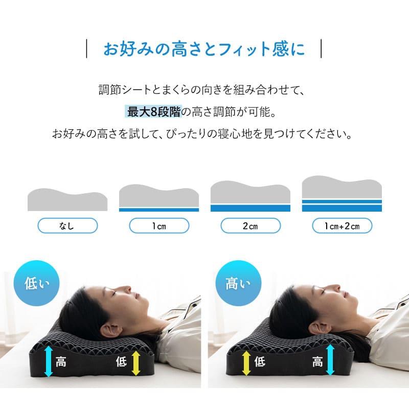 EMOOR（エムール） レムピロー 46×26cm カバー付き ジェル 枕 まくら